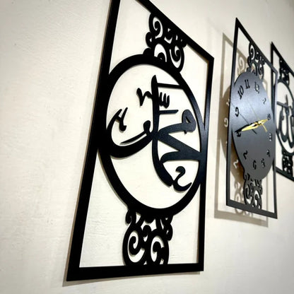 Islamic Allah Muhammad (saw) 3d Wood Wall Clock For Home And Office Decoration